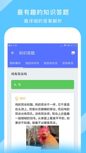 中国地图 高清版