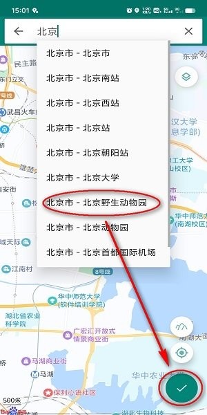虚拟定位fakelocation下载
