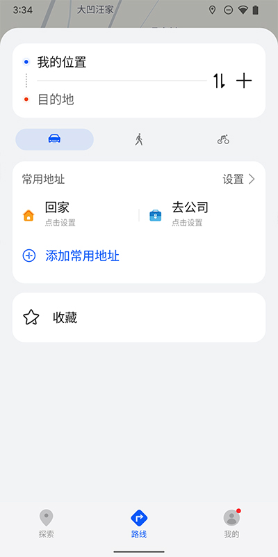 petal地图 最新版本