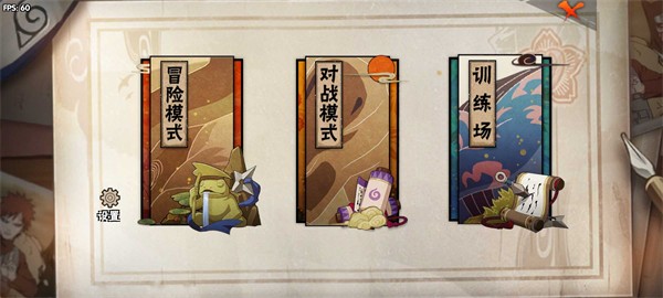跨界对决 BNO1.31版