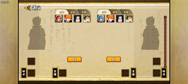跨界对决 1.01版