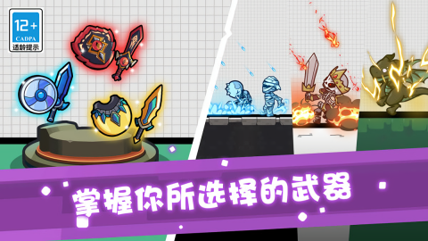 疯狂特工队 最新版