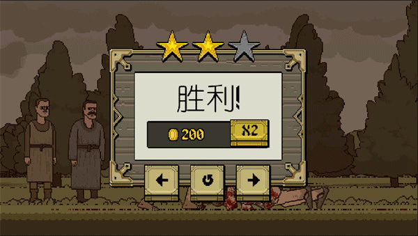 该死的混蛋2