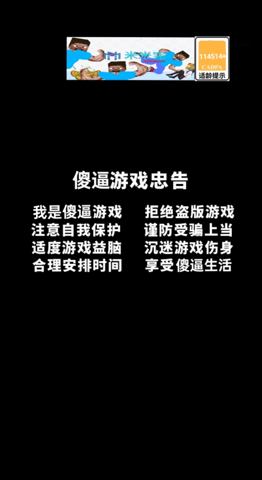 克拉夫特奥特曼大战假面骑士迈索