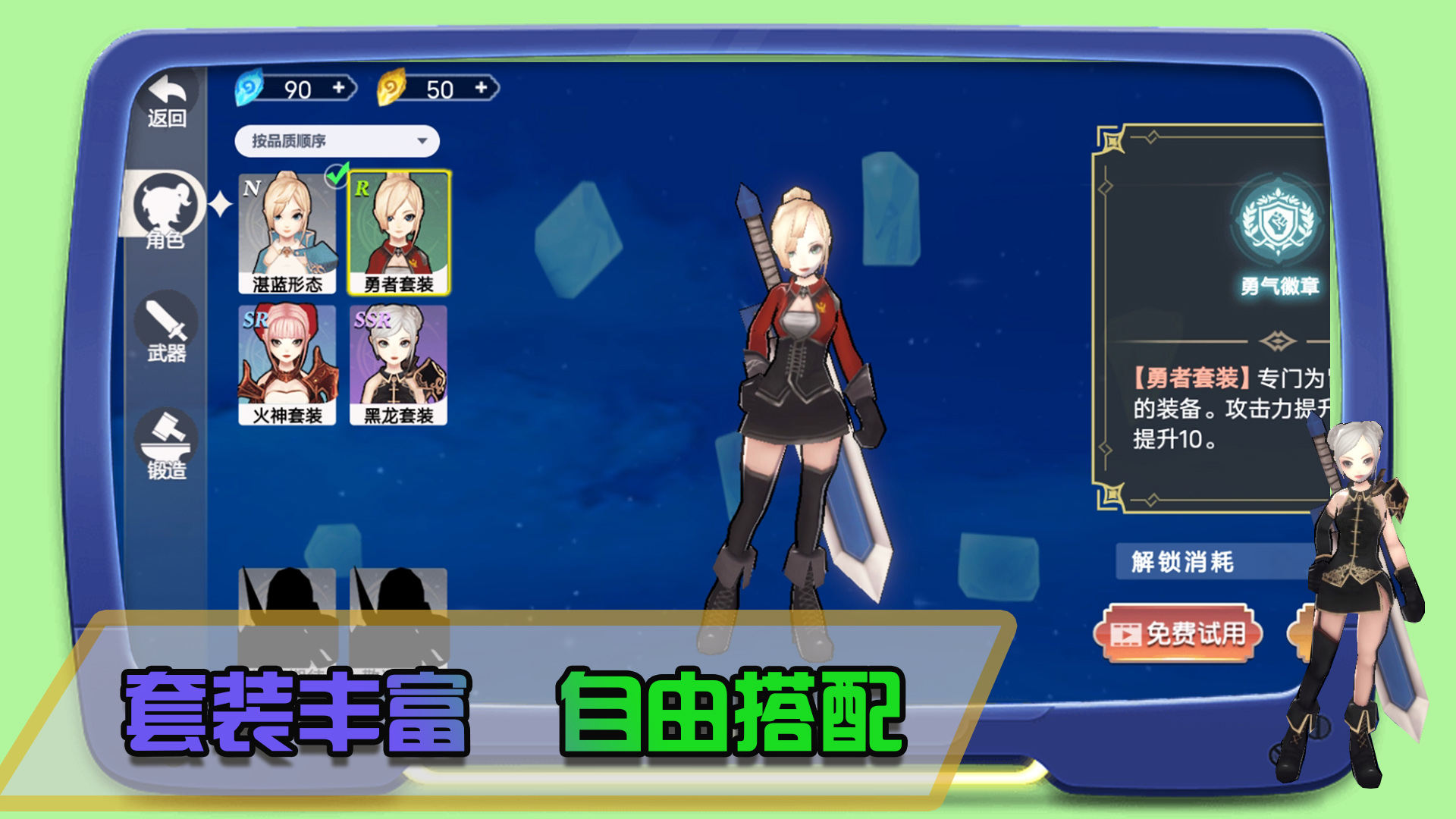 皇家格斗 免登录版