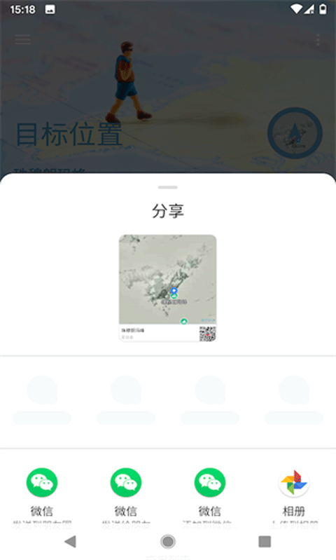 摩尼定位 app下载最新版