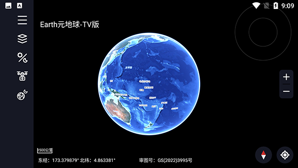 Earth元地球 最新版