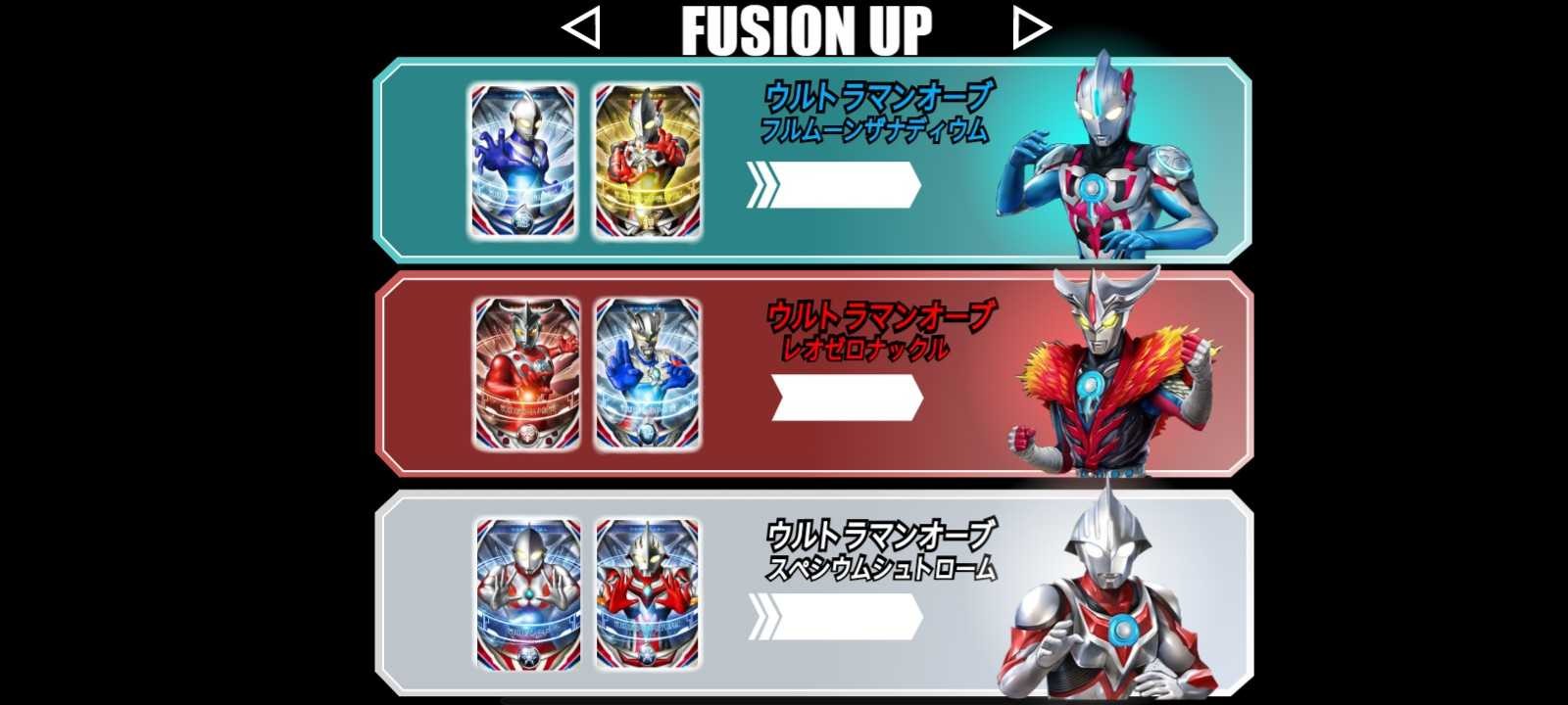 欧布圆环模拟器 完整版