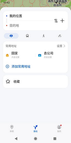 petal地图 安卓版