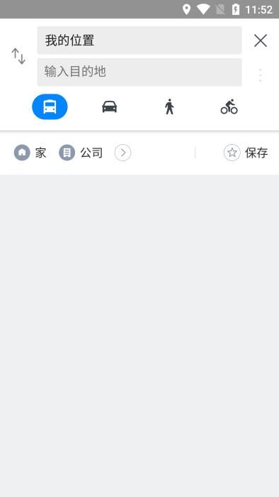 NAVER地图 官网版