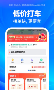 百度地图 2024最新版