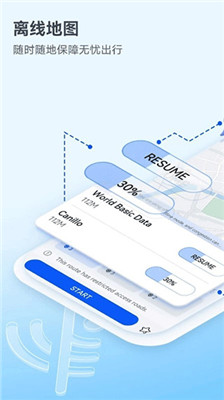 petal地图 2022最新版