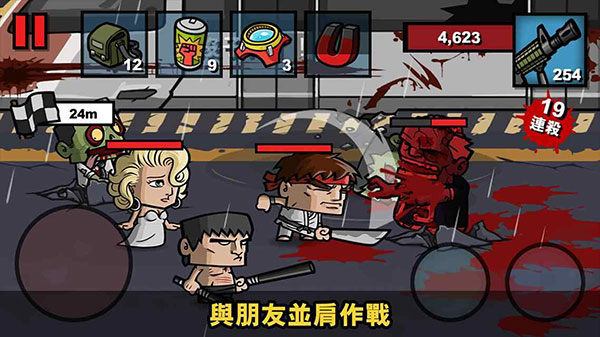 僵尸时代3 最新版
