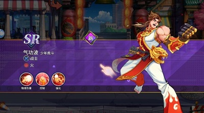 全明星格斗 手机版