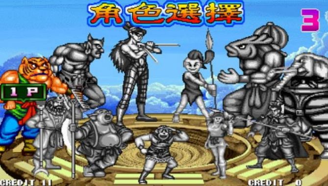 西游释厄传 简化版