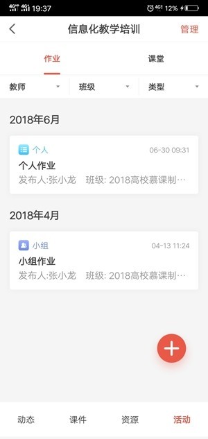 华为河图 全球版