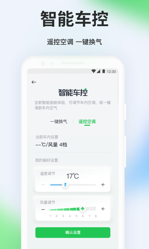 曹操出行 2025最新官方版