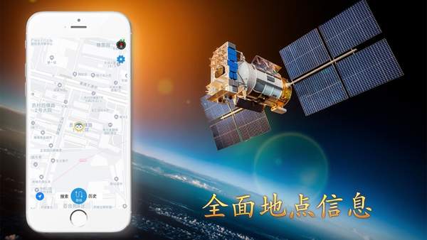 北斗导航地图 2020年新版