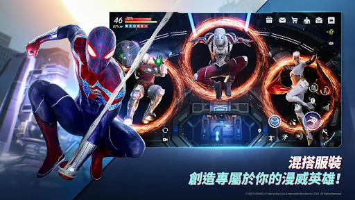 漫威：未来革命 手机版