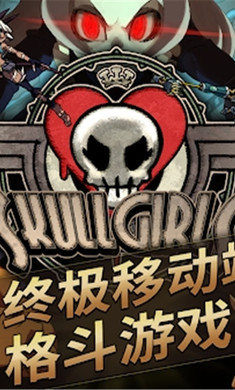 骷髅女孩 正版
