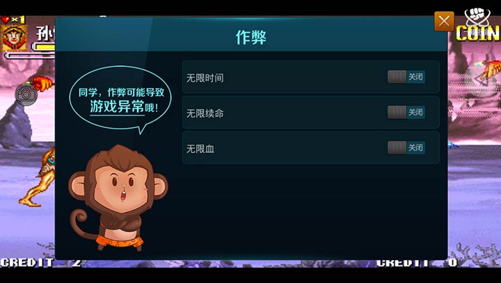 西游释厄传 单机版