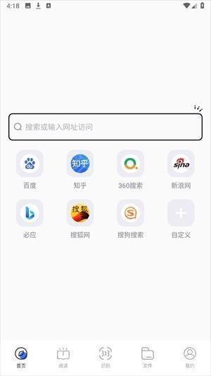 BOBO浏览器最新版