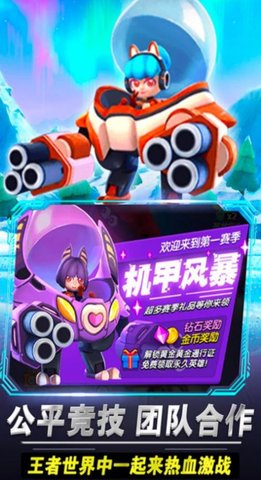 啵比大乱斗 完整版