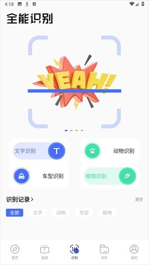 BOBO浏览器最新版