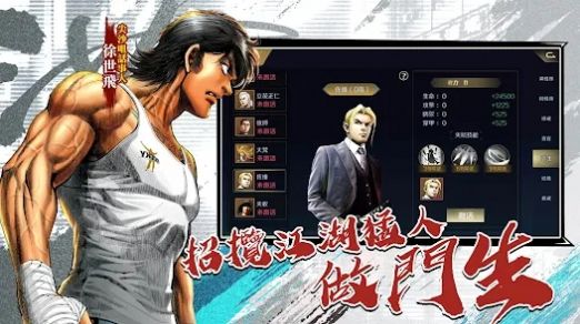 古惑仔M：江湖道义