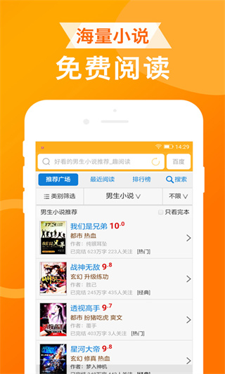 UA浏览器 纯净版