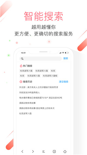 极鹰浏览器 赚钱版