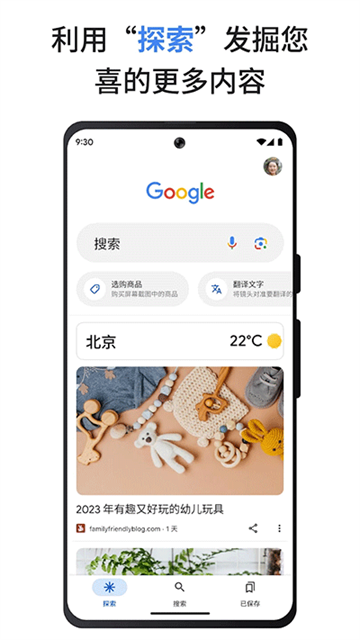 谷歌搜索 镜像入口2025