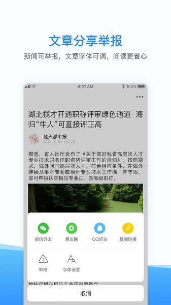 西瓜浏览器 官方正版
