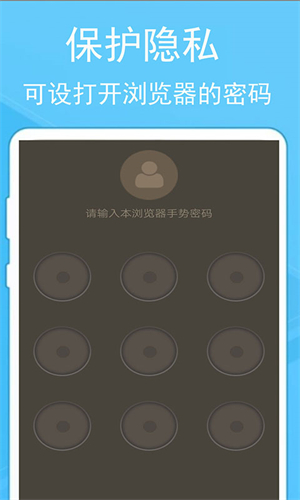 蚂蚁浏览器 手机版