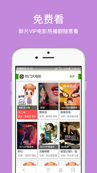 久久浏览器 无广告版