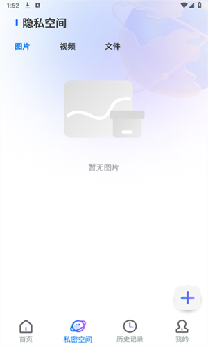 小S浏览器 官方正版