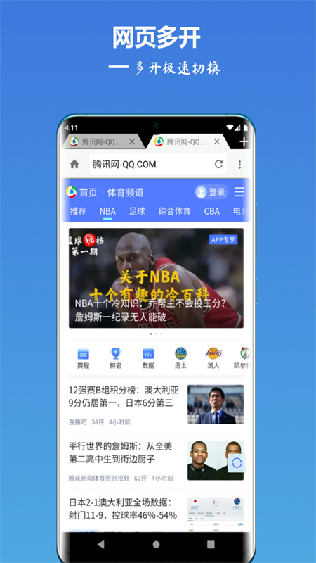 轻云浏览器 免口令版