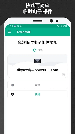 无限邮箱 2025官方入口