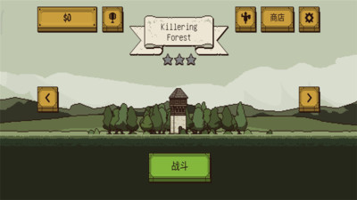该死的混蛋 2.0.2.5破解版