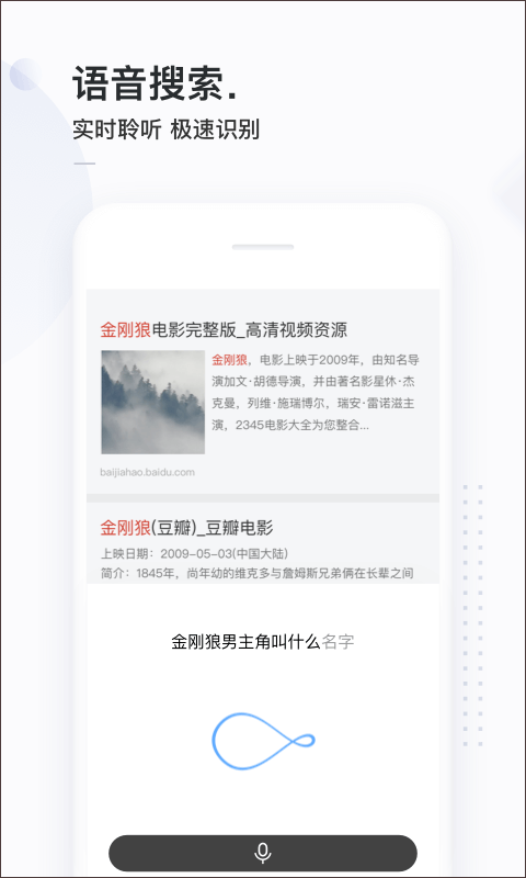简单搜索 网页版