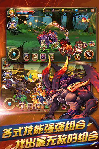 天天爱闯关2 最新版