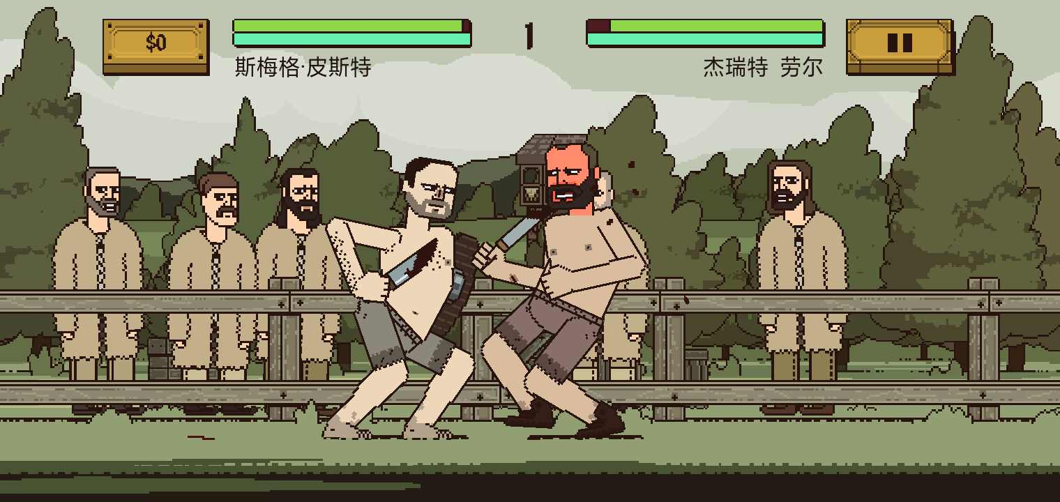 该死的混蛋 3.0.3汉化版