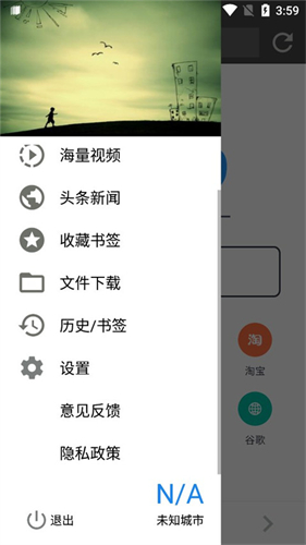 宙斯浏览器 老旧版下载