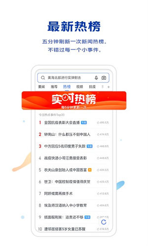 vivo浏览器 2025最新版
