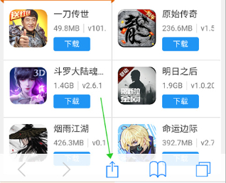 Safari浏览器