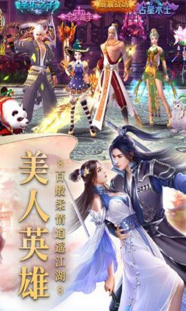 剑魂觉醒 正版