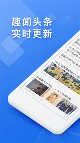 快搜浏览器 红包版
