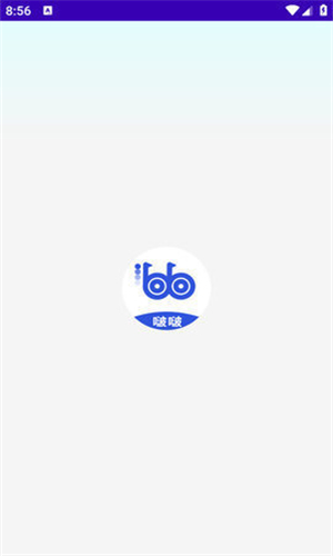 啵啵浏览器 下载安装官方正版