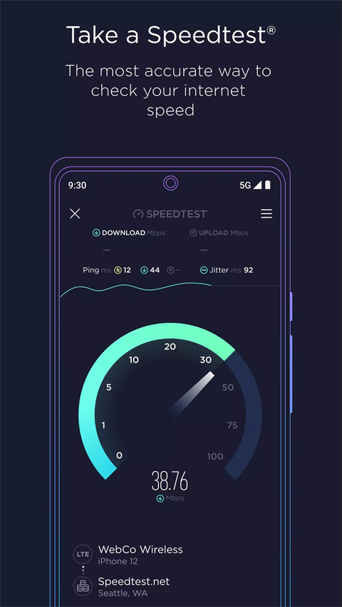 ookla speedtest 最新版