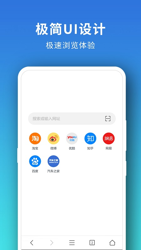 Pure浏览器 免注册版